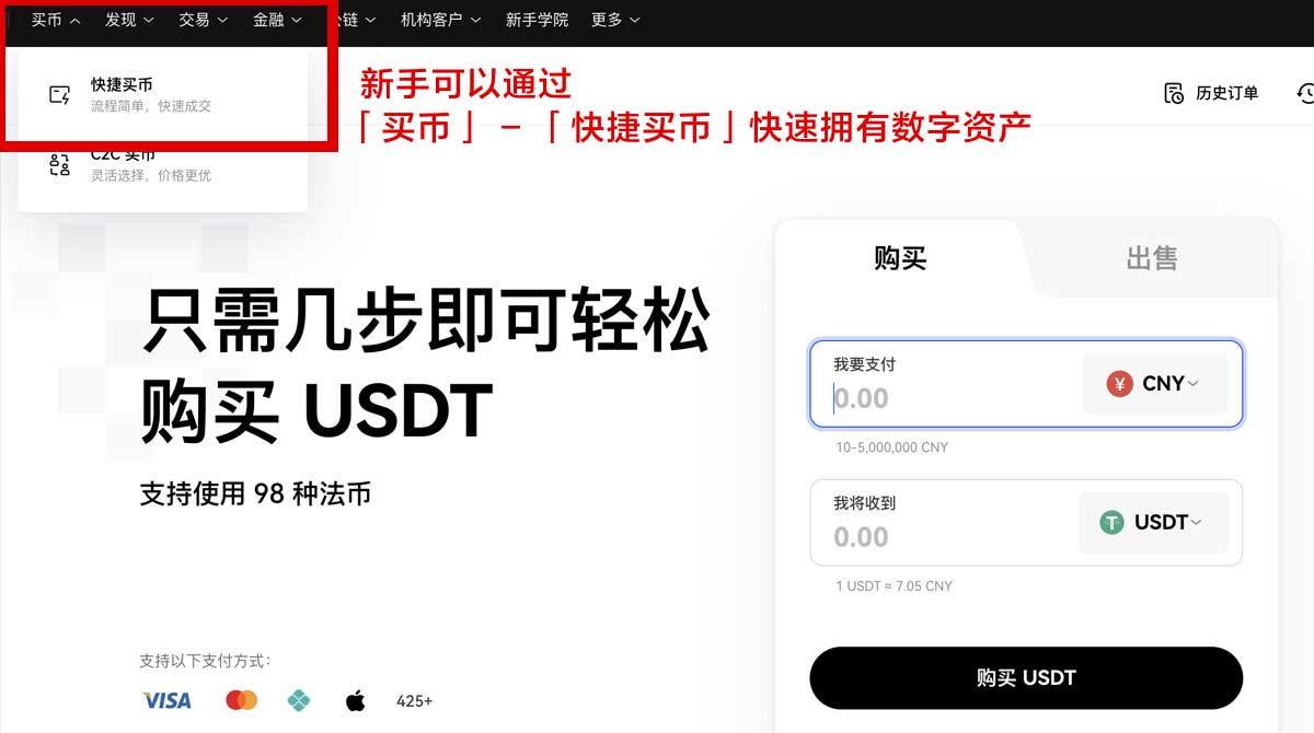 币安登录网址最新入口在哪？3步安全登录不迷路身份验证流程